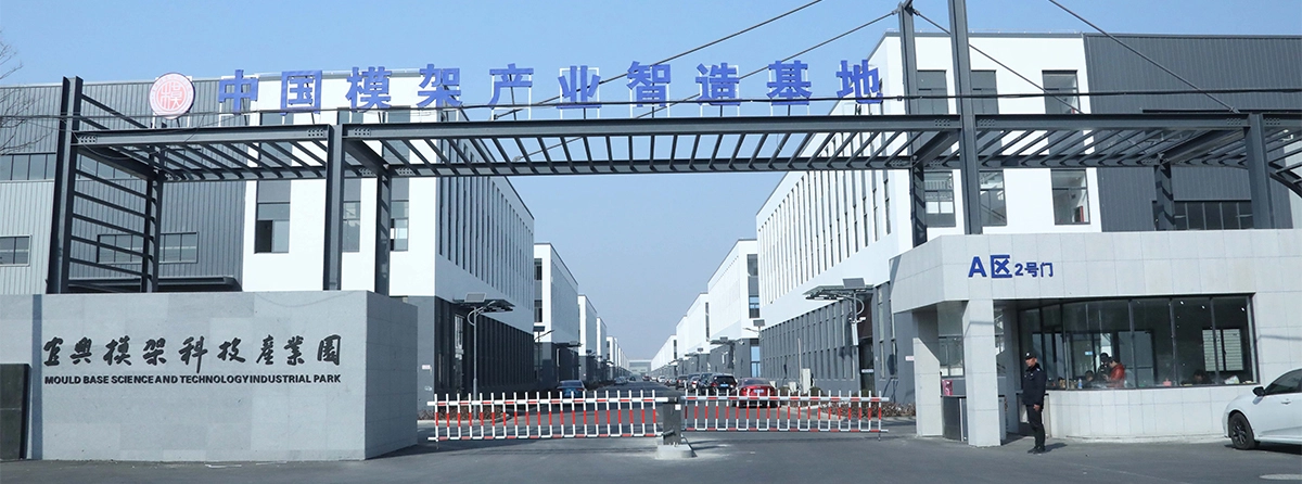 에스지몰드코리아 중국공장-SG MOLD